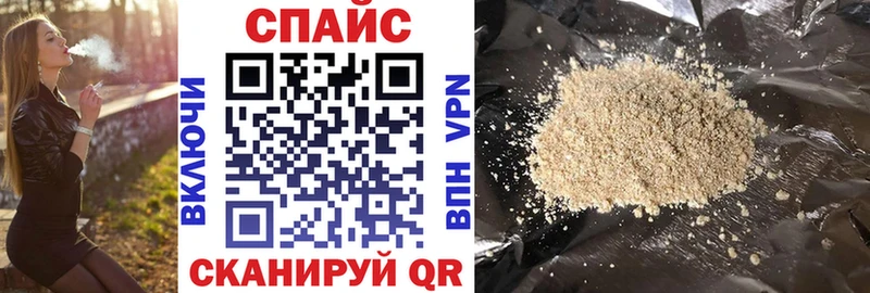 Бутират 99%  маркетплейс клад  Алагир 