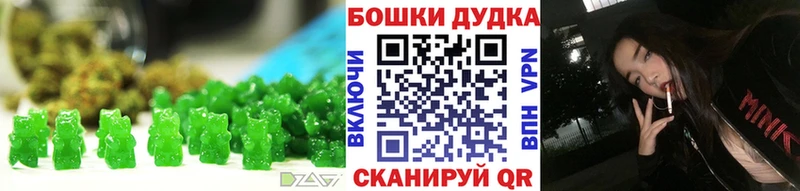 Еда ТГК марихуана Алагир
