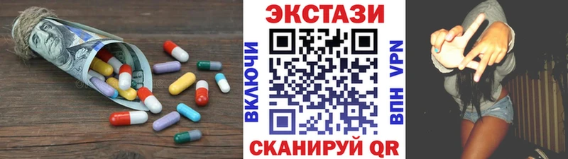 Экстази таблы  купить наркоту  Алагир 