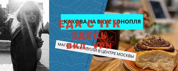 индика Абдулино