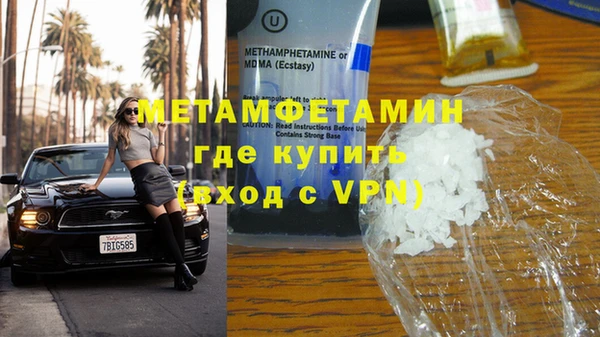 индика Абдулино