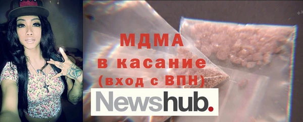 мдпв Абаза