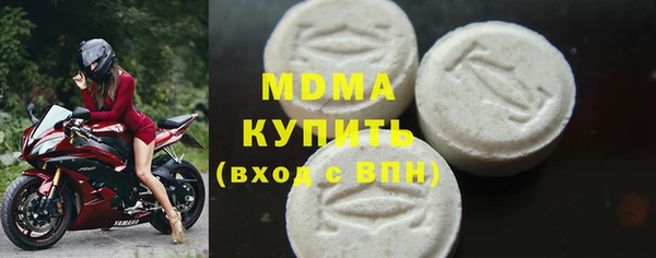 спайс Нягань