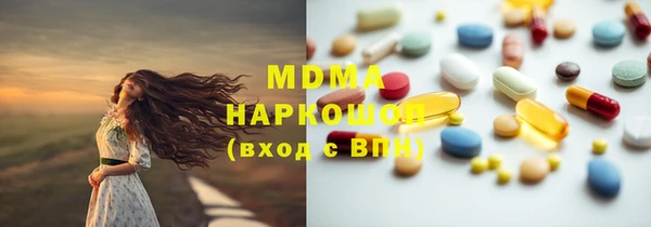 мдпв Абаза