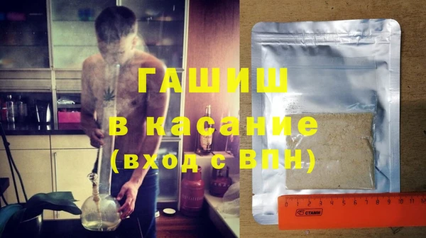 спайс Нягань