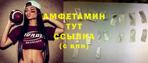 герыч Нязепетровск