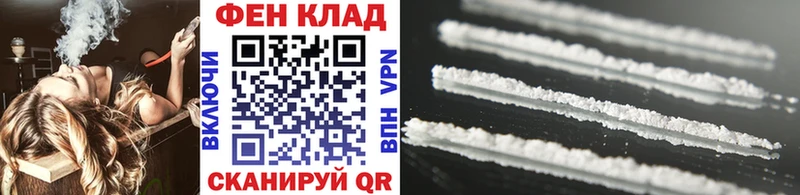 Первитин кристалл Алагир