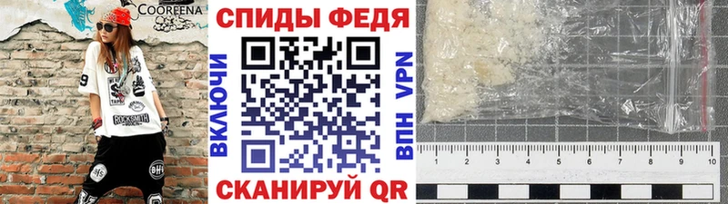 Метамфетамин Декстрометамфетамин 99.9%  где купить наркоту  Алагир 