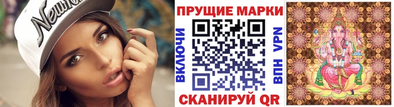 Марки NBOMe 1500мкг  Алагир 