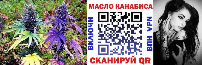 блэк спрут ТОР Алагир Дистиллят ТГК концентрат