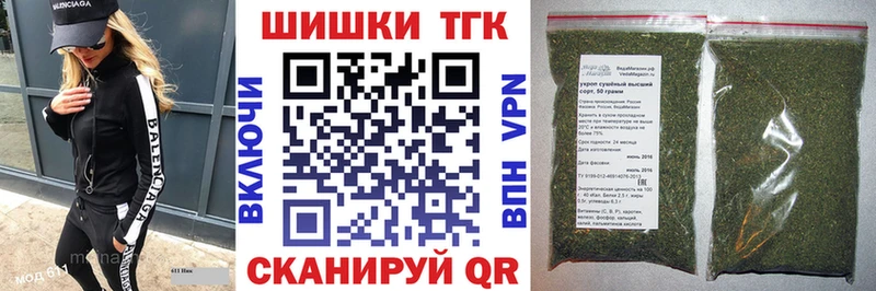 Бошки марихуана THC 21%  кракен ССЫЛКА  Алагир  закладка 